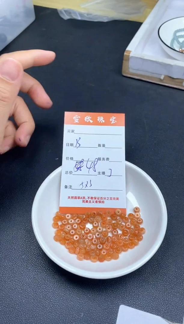 颈饰未镶嵌翡翠雪欣散珠定制diy
