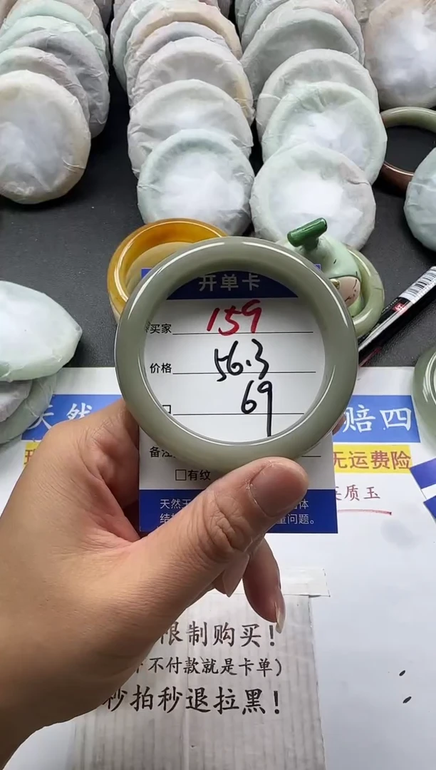 未镶嵌手镯石英质玉159