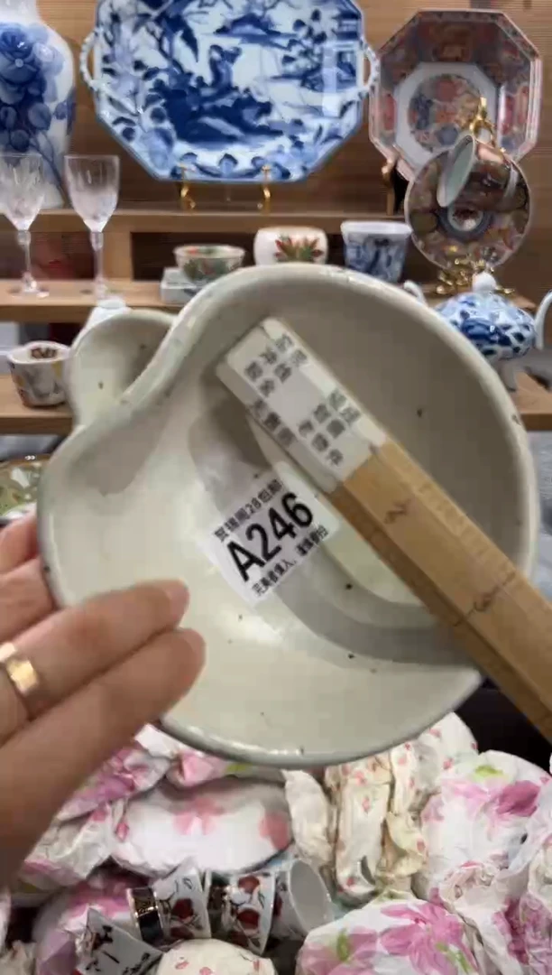 瓷片柯***觉     A246