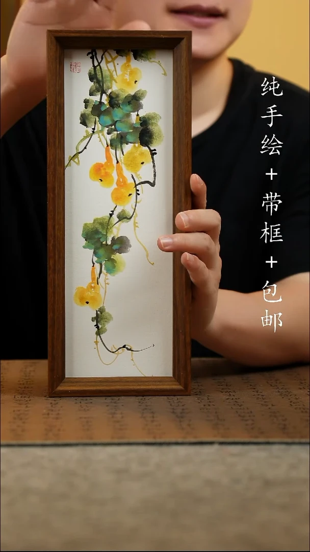 国画纯手绘 原创国风国画 12.5*31.5