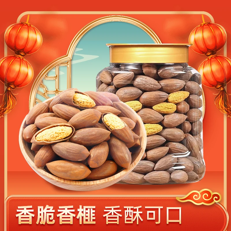 2024新货老树香榧正宗诸暨枫桥特产香榧果新货现炒坚果年货零食