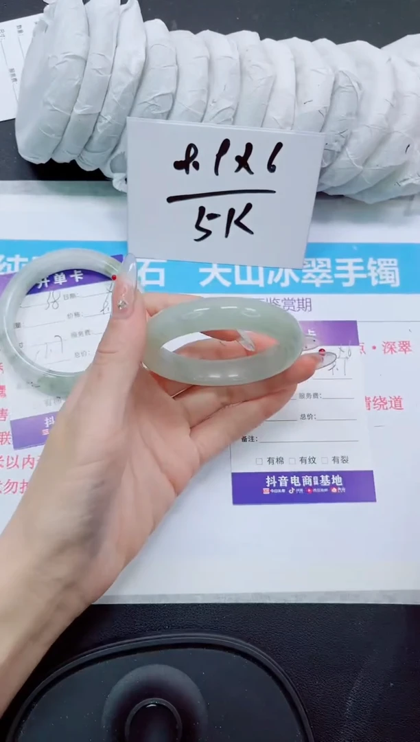 石英质玉手镯未镶嵌39