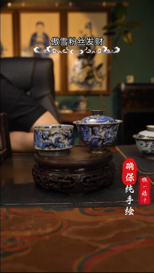 悬*斗彩九五金银错盖碗杯子