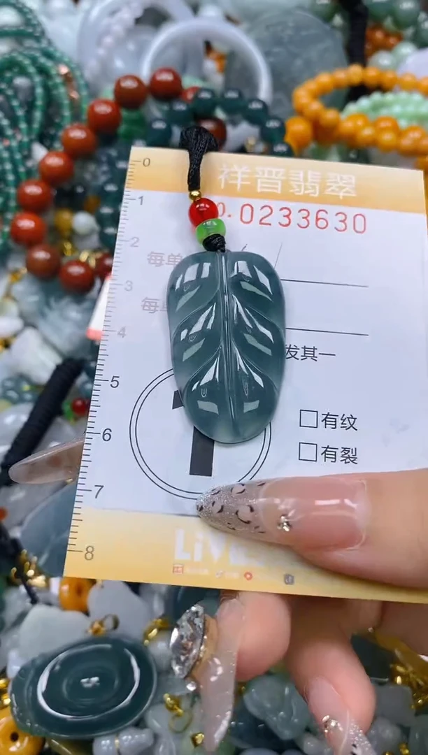 颈饰未镶嵌翡翠闪购0233630
