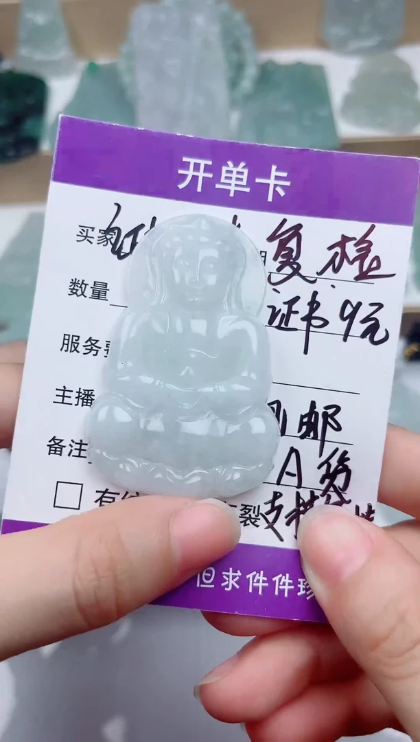 翡翠未镶嵌颈饰