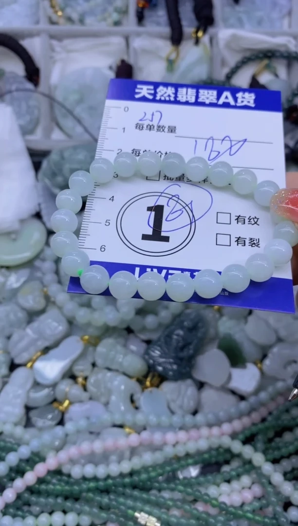 颈饰未镶嵌翡翠天然翡翠A货批量多样性发一件