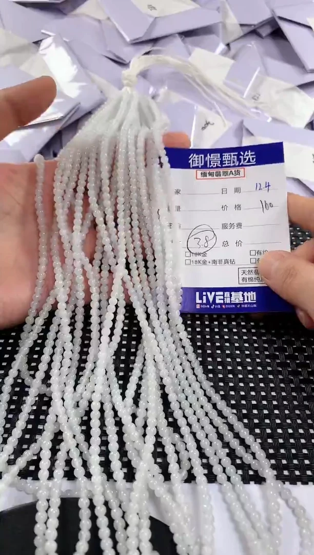 项链未镶嵌翡翠多样性发其一件26