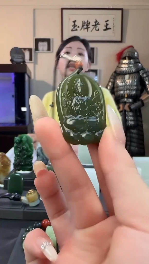 颈饰未镶嵌和田玉青黄口观音牌吊坠