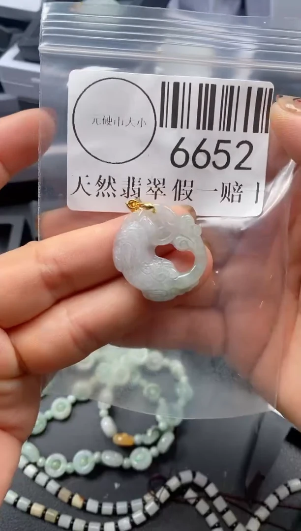 吊坠(不含链)未镶嵌翡翠6652