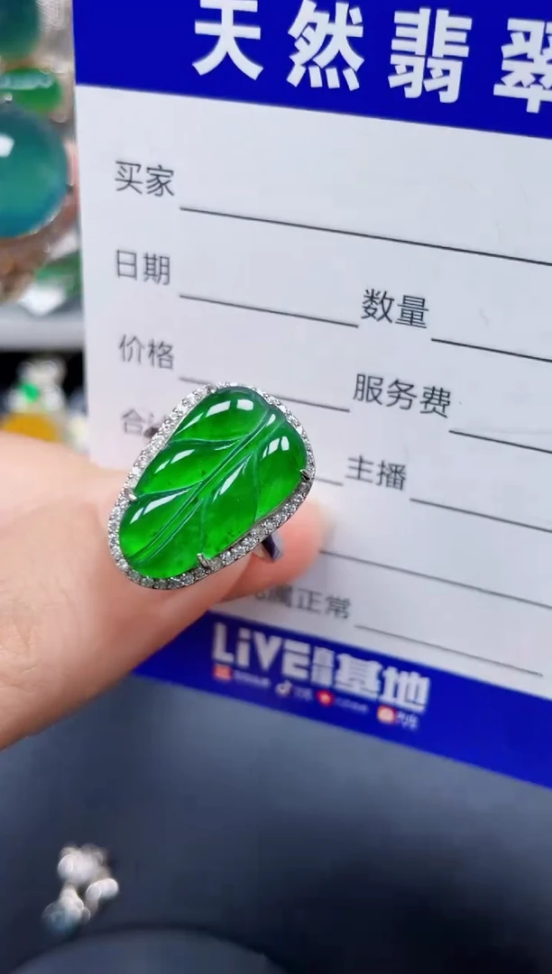 银S925镶嵌戒指翡翠252