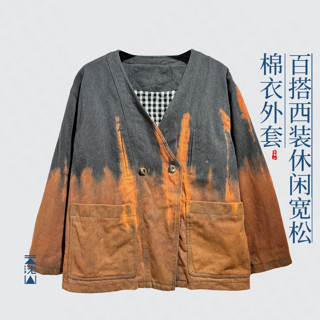 贺小黑[大地]植物染色厚款內格子棉外套休闲复古外套-82126