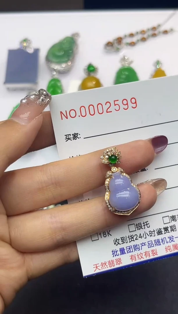 【闪购商品】翡翠吊坠(不含链)18K金镶嵌2599