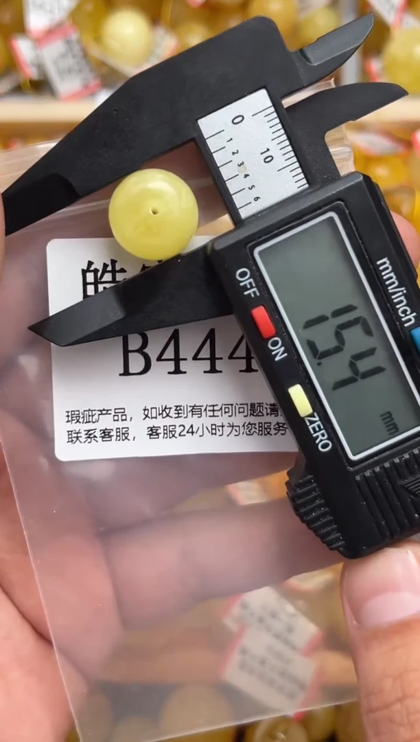 未镶嵌琥珀裸石蜜蜡珠子带瑕疵
