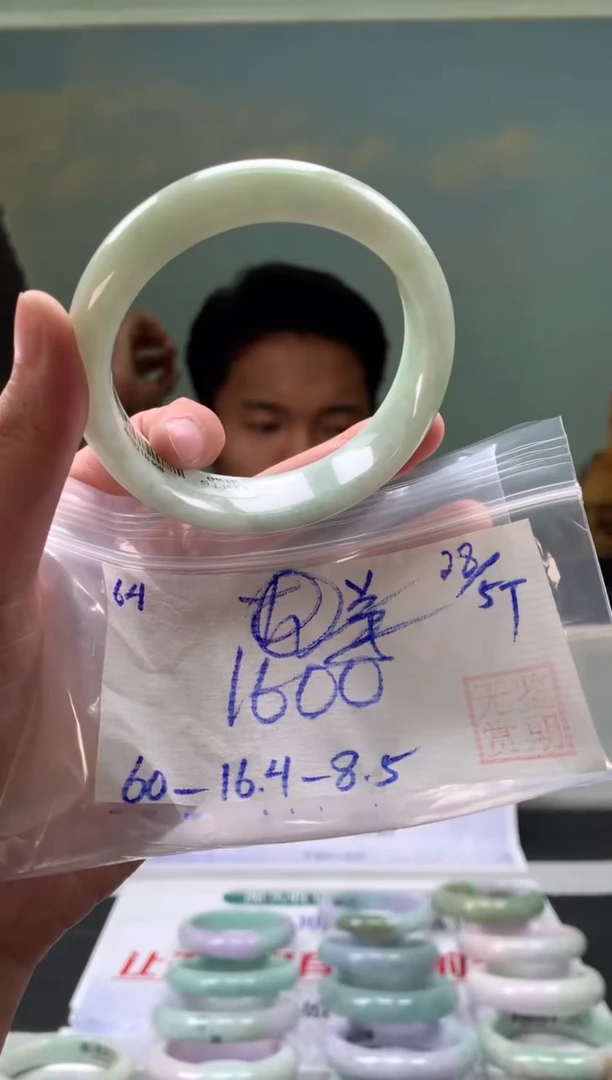 翡翠手镯未镶嵌翡翠手镯 下单联系小耳机#64