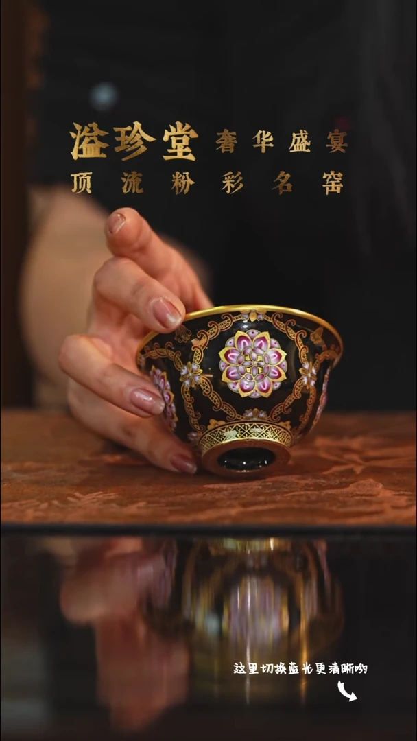 陶瓷九鸣瓷艺溢珍堂专场——