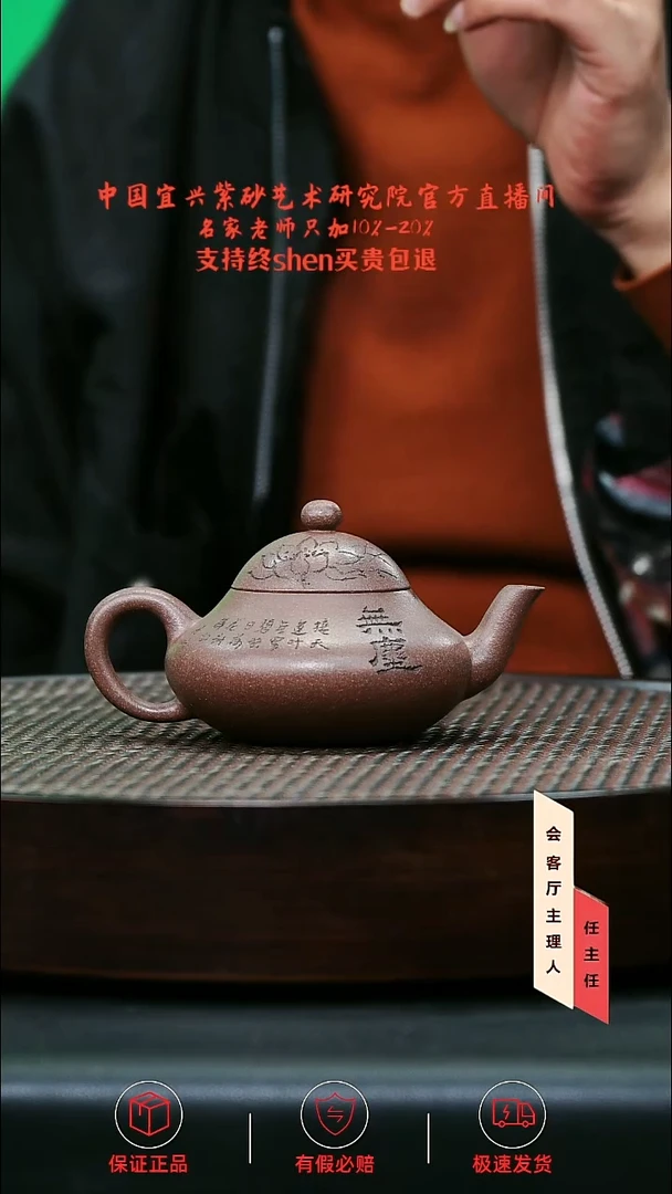 茶杯紫砂宜兴紫砂艺术研究院原矿紫砂