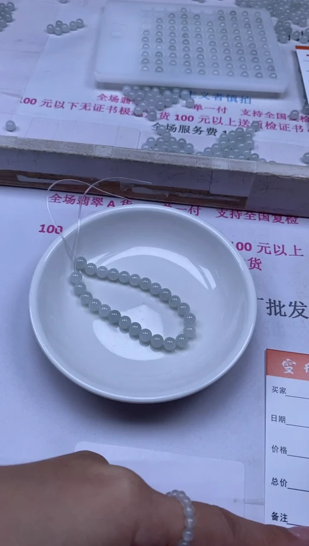 颈饰未镶嵌翡翠稻**1雪欣散珠定制diy