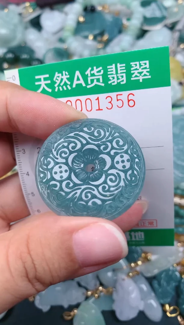 颈饰未镶嵌翡翠.0001356