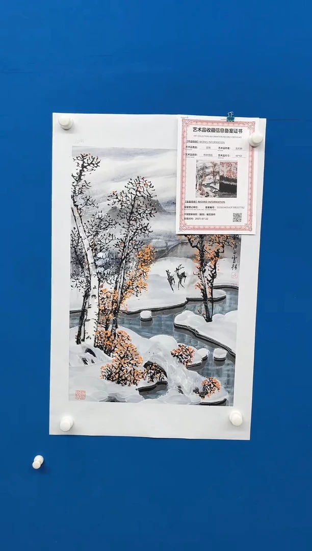 国画张-展览原作雪景/无框/W