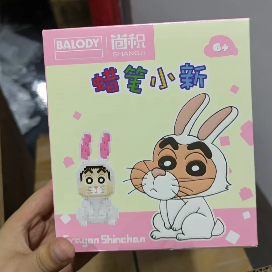 【精品清货积木】正版授权-18180兔子蜡笔小新拼装摆件玩具
