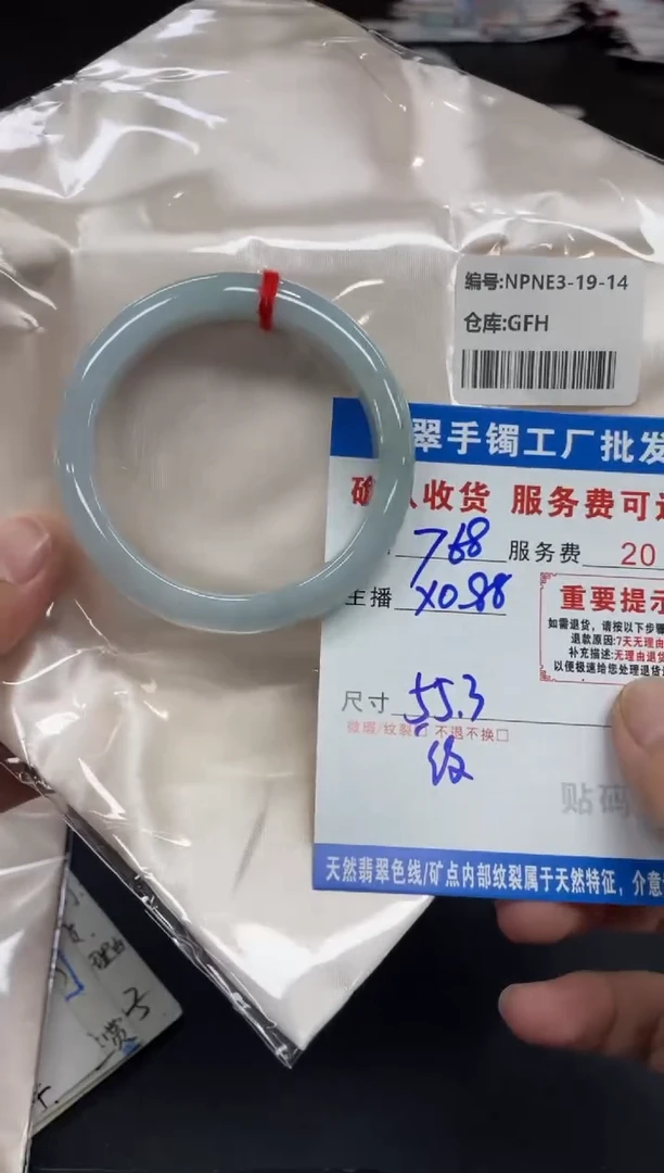 未镶嵌手镯翡翠翡翠手镯