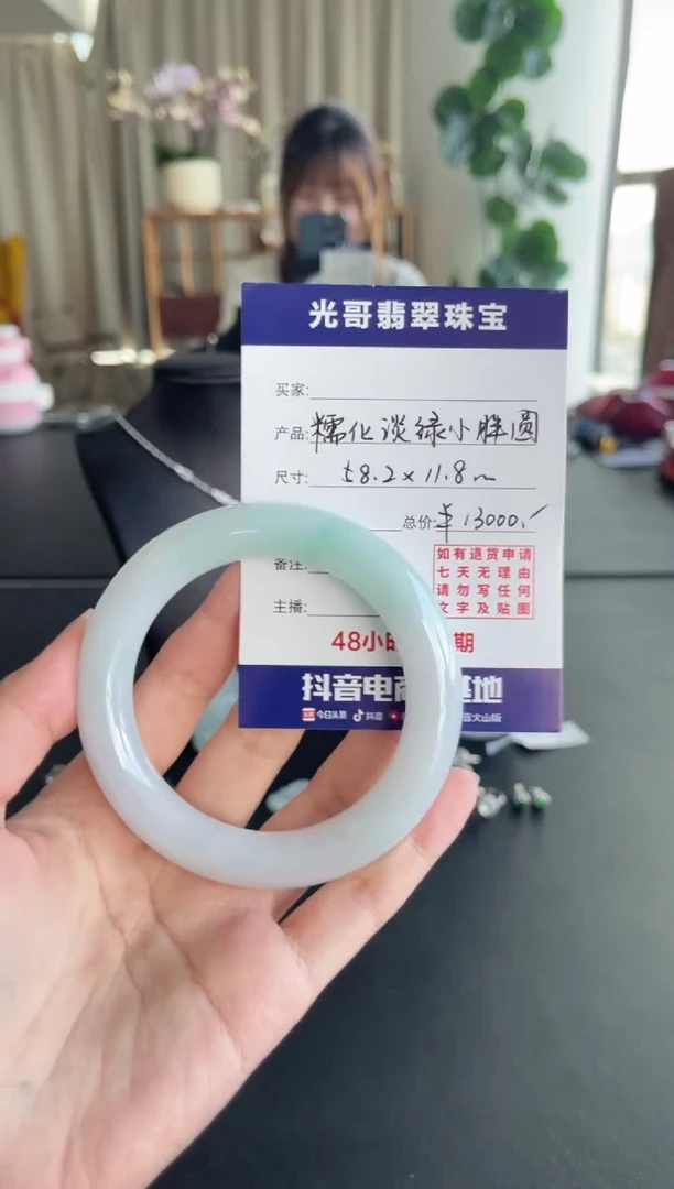 未镶嵌手镯翡翠光哥特推翡翠糯冰圆条手镯