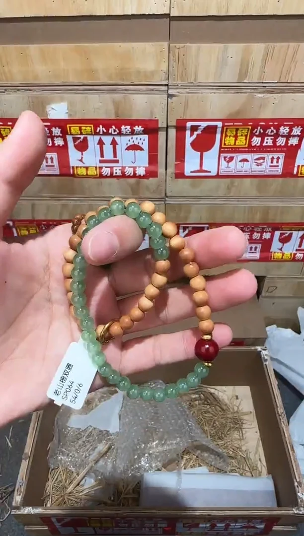 又禧文玩精品手串-无礼盒-@@SP064