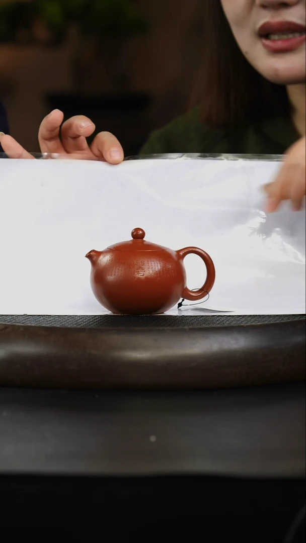 茶壶紫砂大红袍 河豚西施 180cc左右