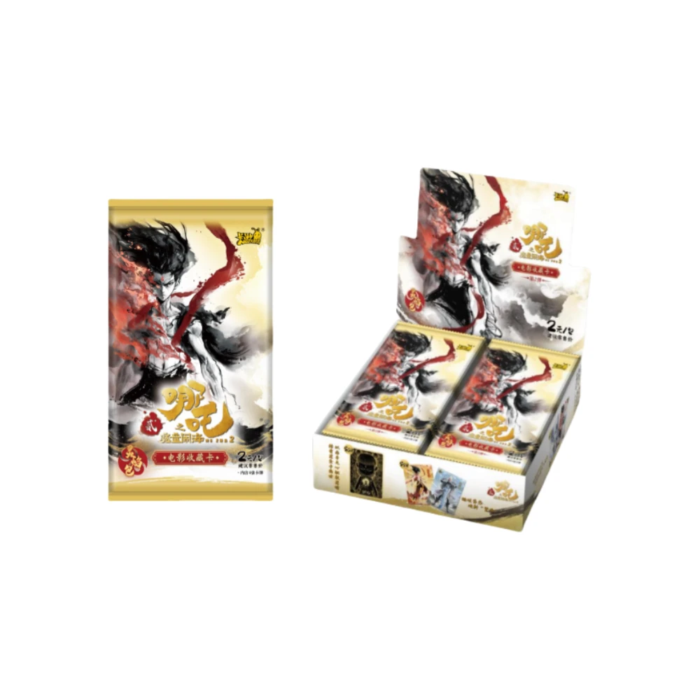 卡游《哪吒2魔童闹海》灵焰包第2弹收藏卡