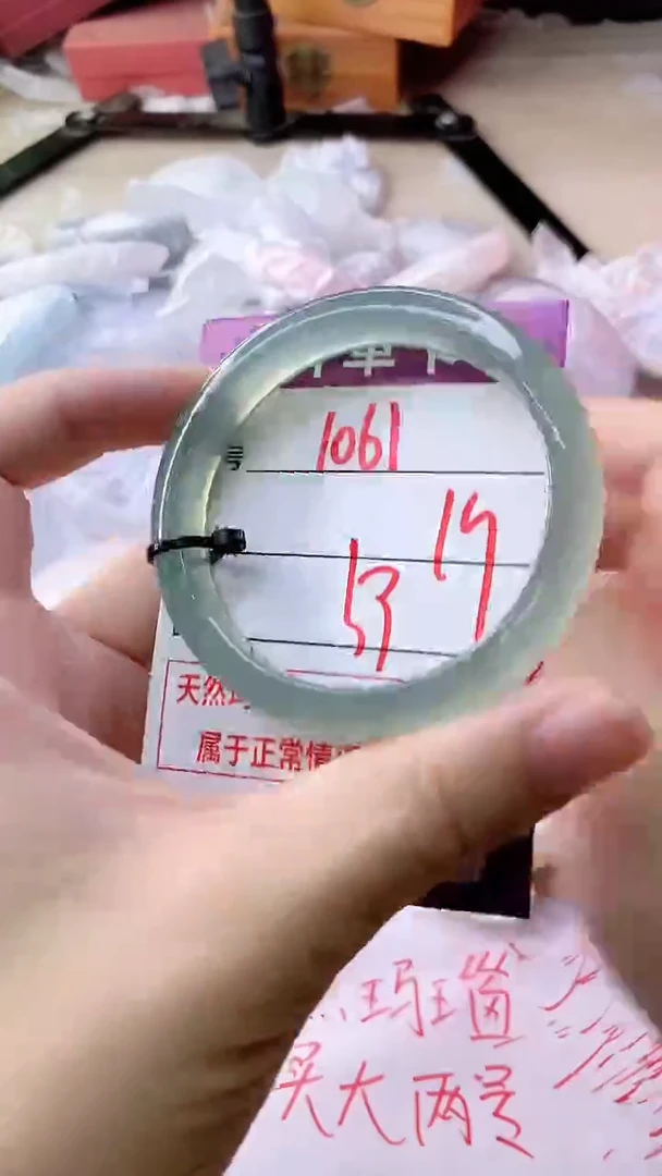 手镯玛瑙/玉髓未镶嵌1061