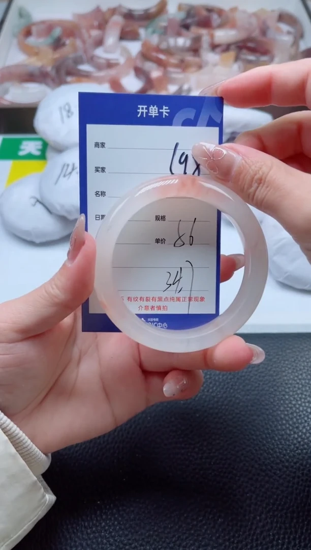 【闪购商品】石英质玉手镯未镶嵌198-56