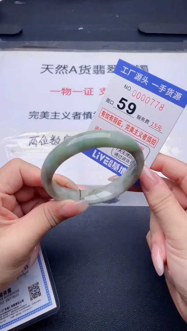 未镶嵌手镯翡翠翡翠手镯未镶嵌