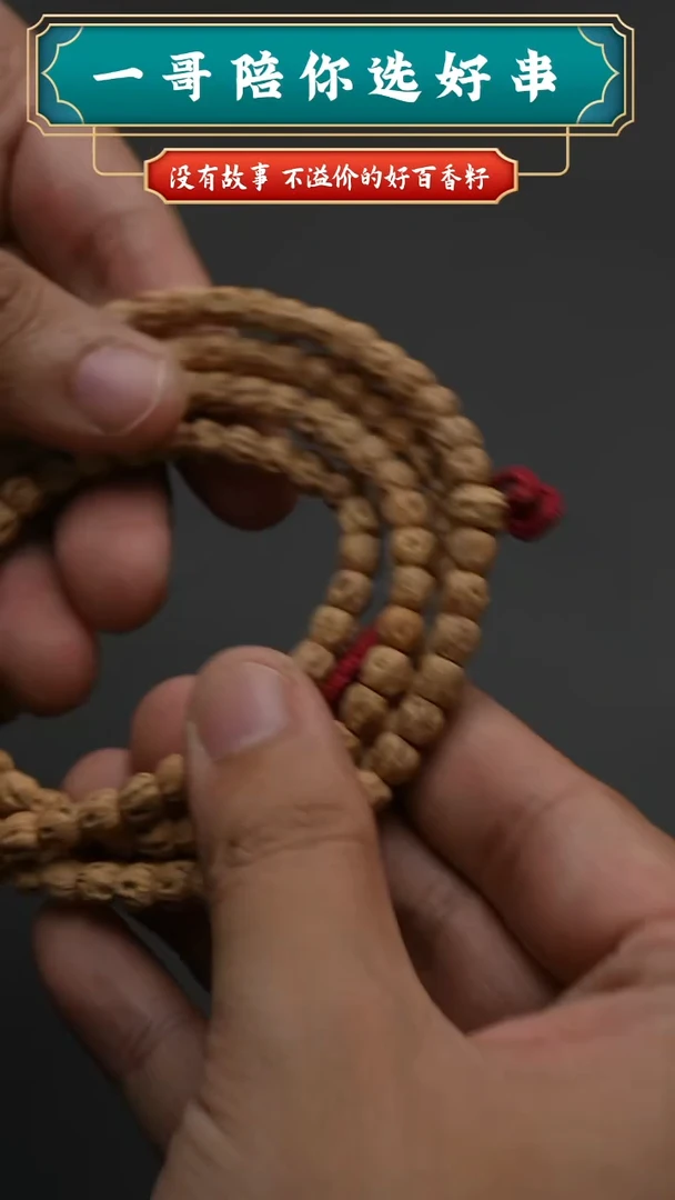 柏香籽/百香籽吊坠3920