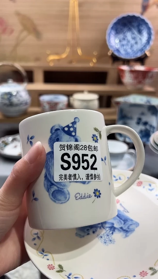 【闪购商品】瓷片当天满28米包邮S952