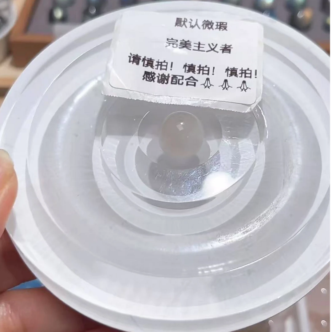 天然辰砂【砡铭珠宝】天然白兔毛单珠