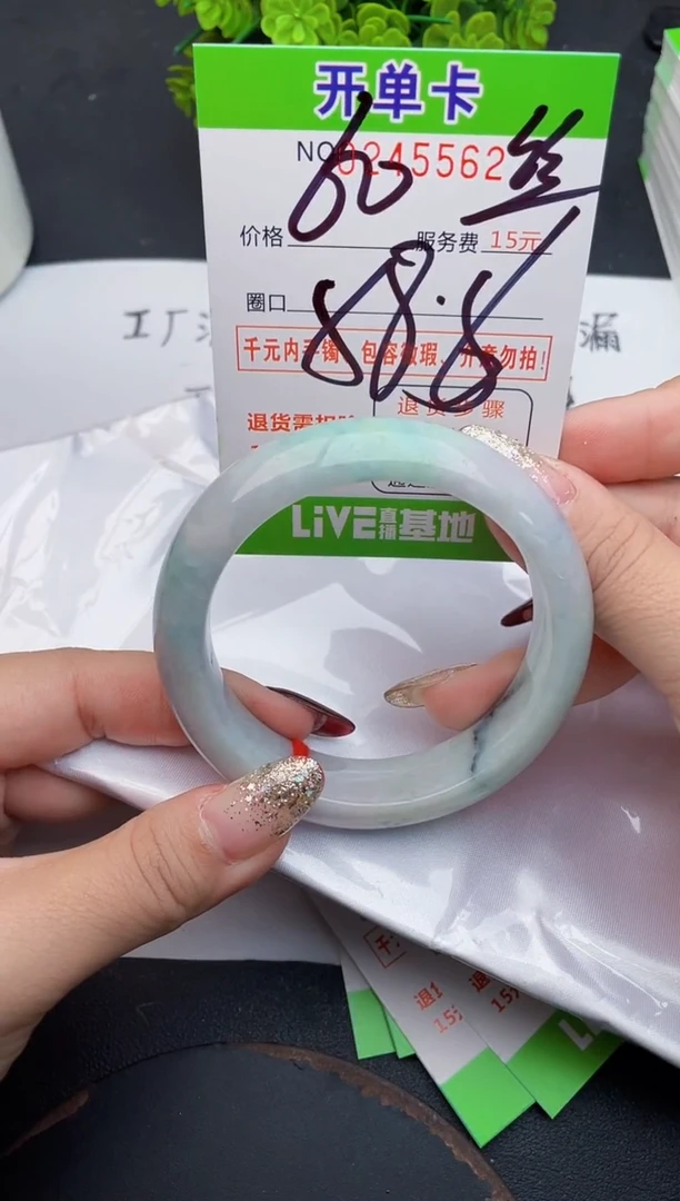 未镶嵌手镯翡翠62天然翡翠A货