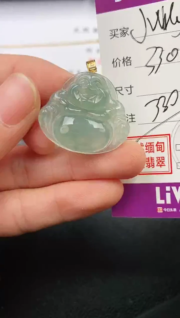 颈饰18K金镶嵌翡翠j**g挂件