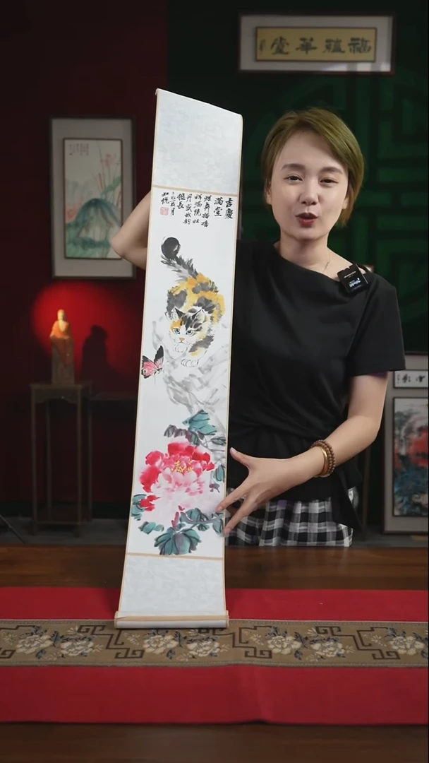 书法17*110书画卷轴牡丹耄耋图黄