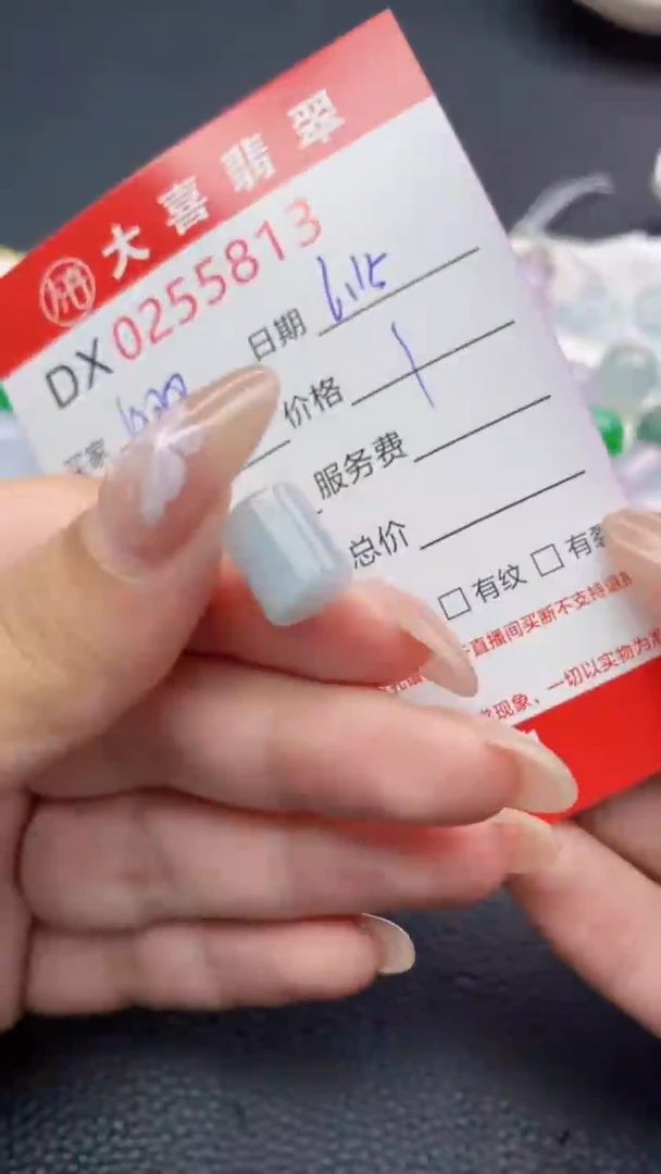 定制翡翠未镶嵌阿****马1