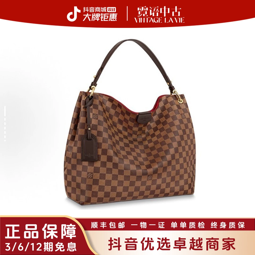 未使用 LouisVuitton/路易威登 芯片款Graceful棋盘格托特包小号