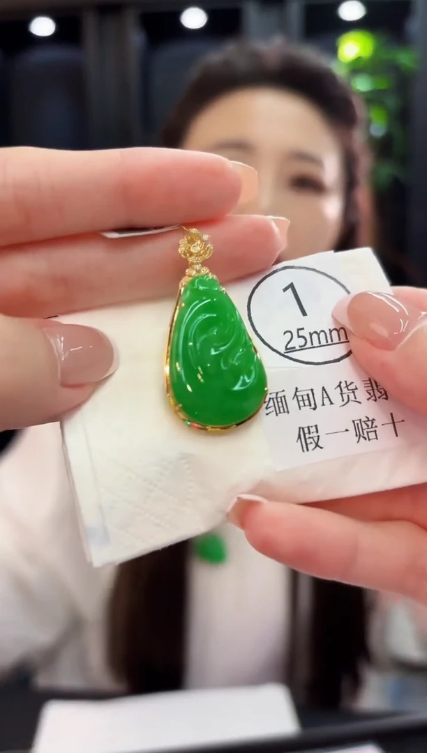 颈饰18K金镶嵌翡翠缅料A货/支持复检/一件