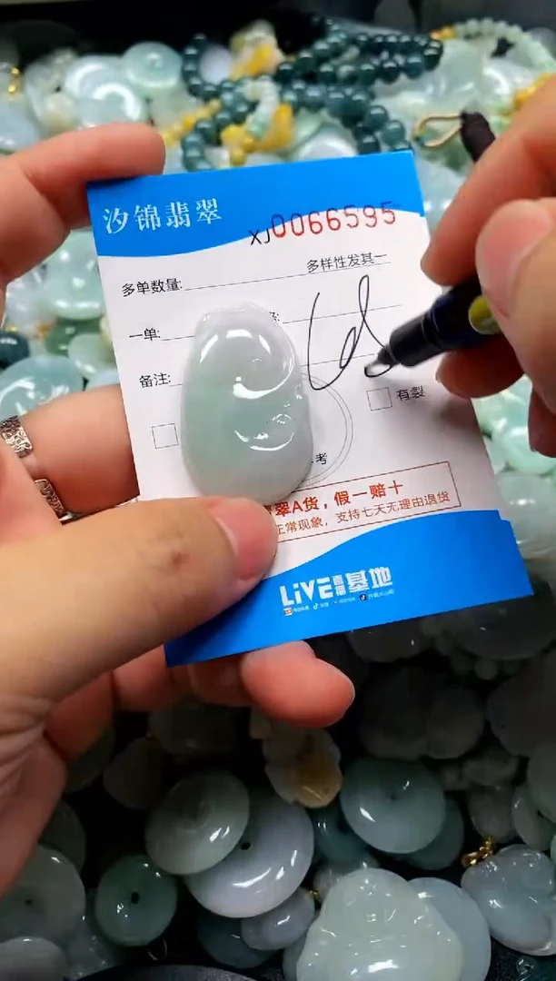 颈饰未镶嵌翡翠闪购商品0066595