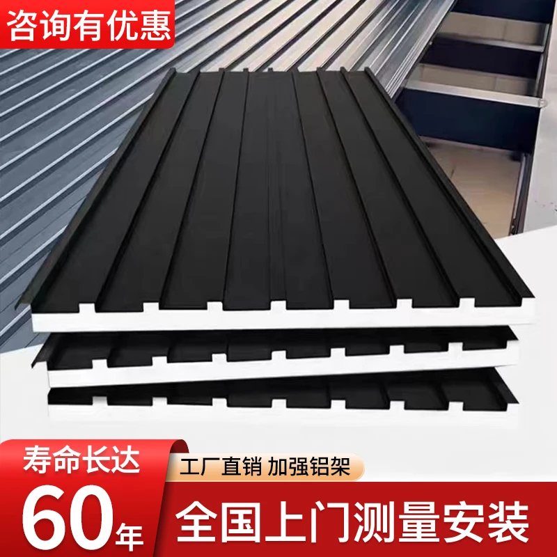 【45高长城大板标配填充】原生铝合金厂房工程搭建