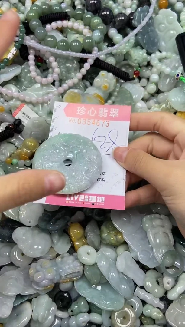 颈饰未镶嵌翡翠闪购0354673