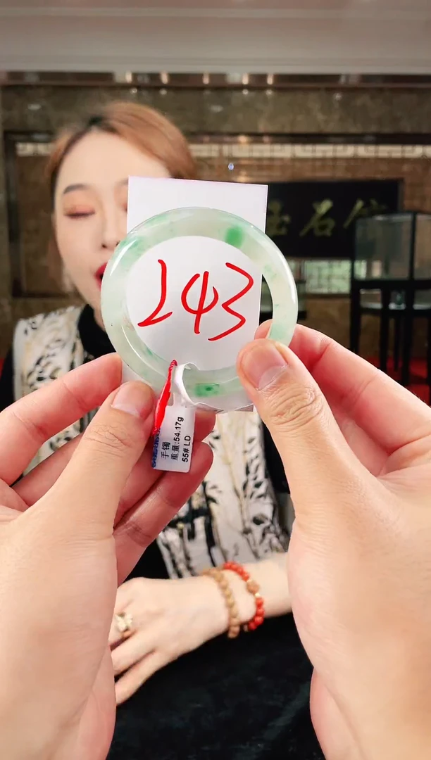 合金手镯石英质玉（非洲翠）微瑕介意勿拍