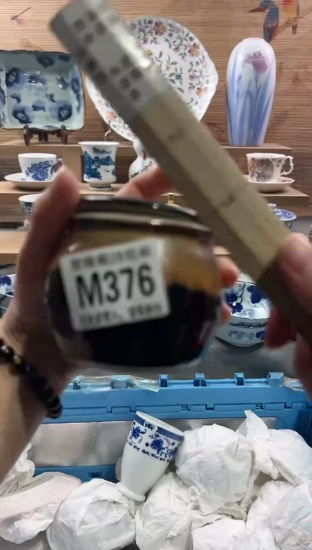 【闪购商品】瓷片当天满28米包邮M376