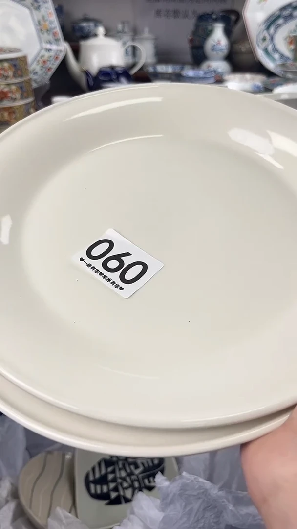 天*?060
