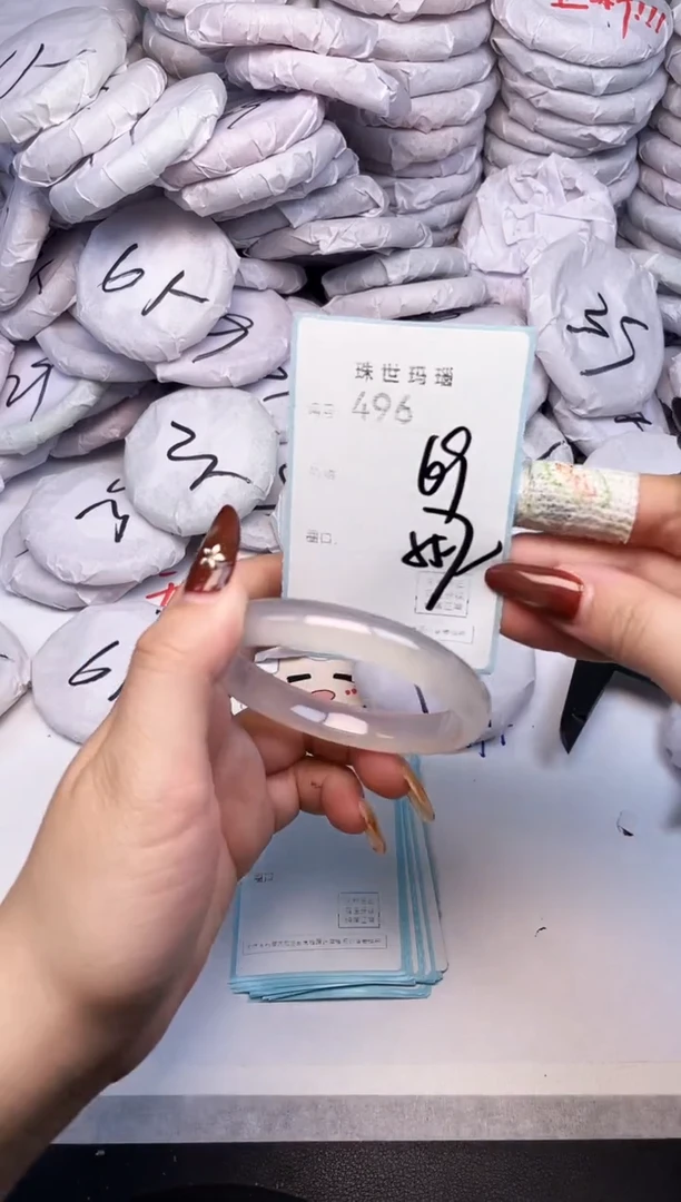 手镯玛瑙/玉髓未镶嵌496