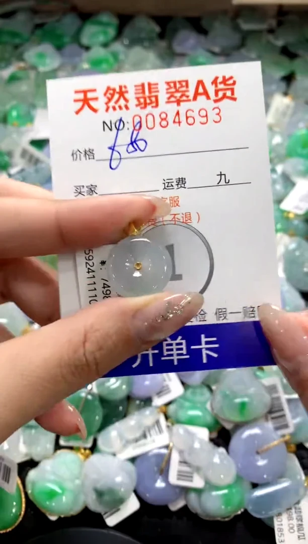 颈饰18K金镶嵌翡翠1111111111111111