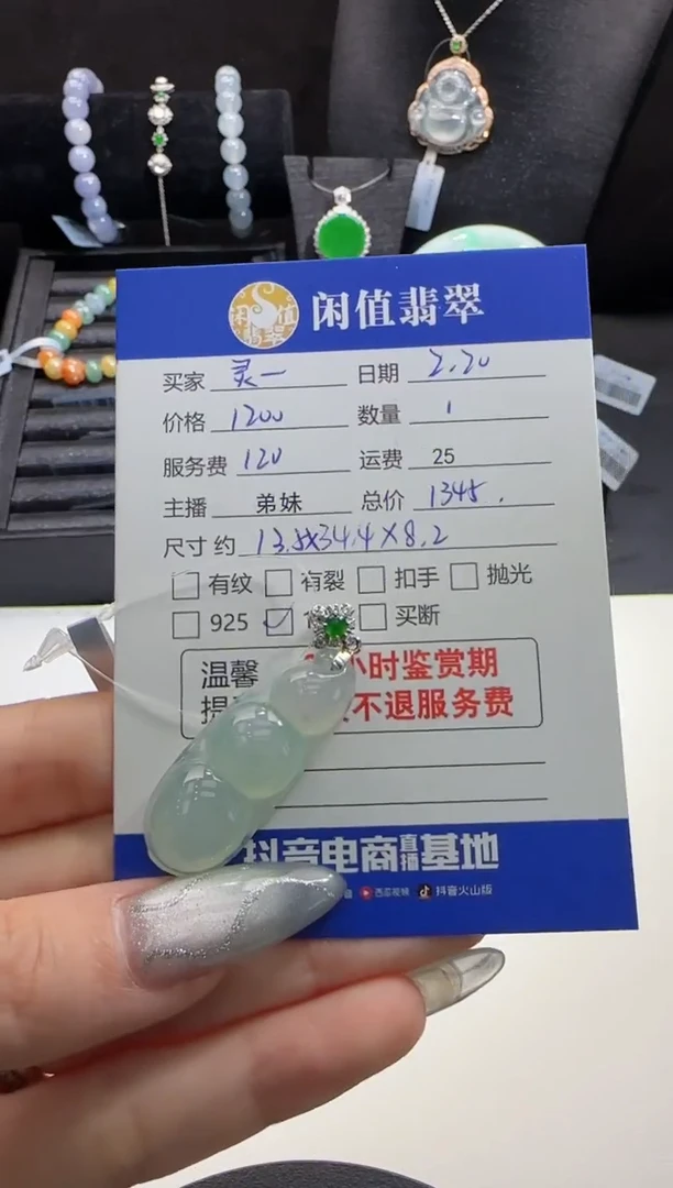 【闪购商品】翡翠吊坠(不含链)18K金镶嵌翡翠吊坠